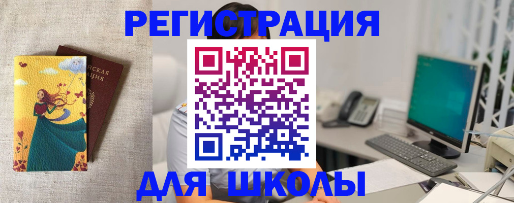 пропишу в квартире в Владикавказе