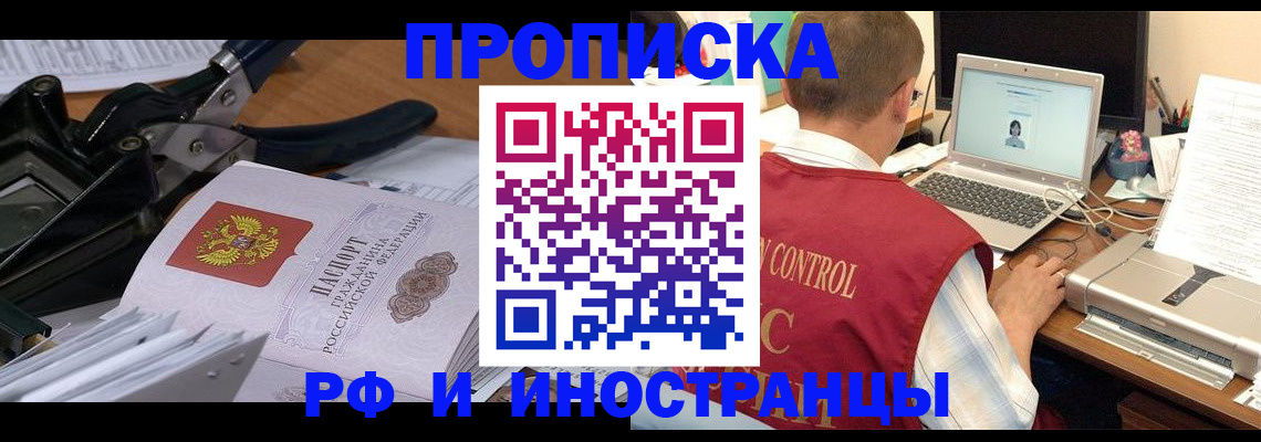 регистрация для дет. сада в Владикавказе