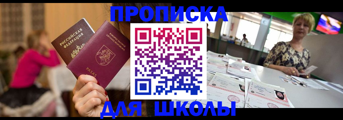 регистрация в Владикавказе